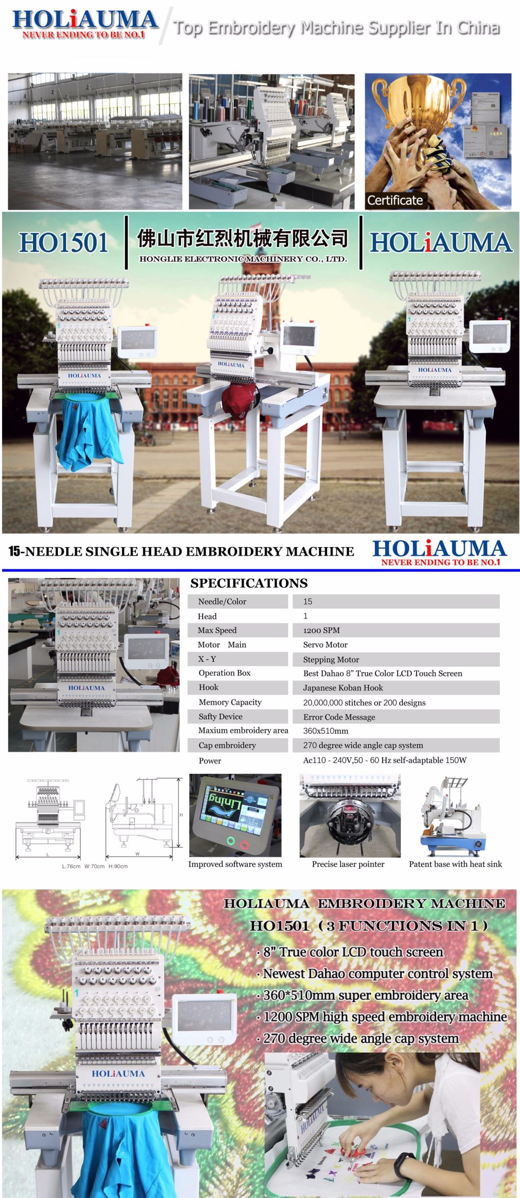 Holiauma Computer Embroidery Machine Price Cheap Than Second Hand Embroidery Machine