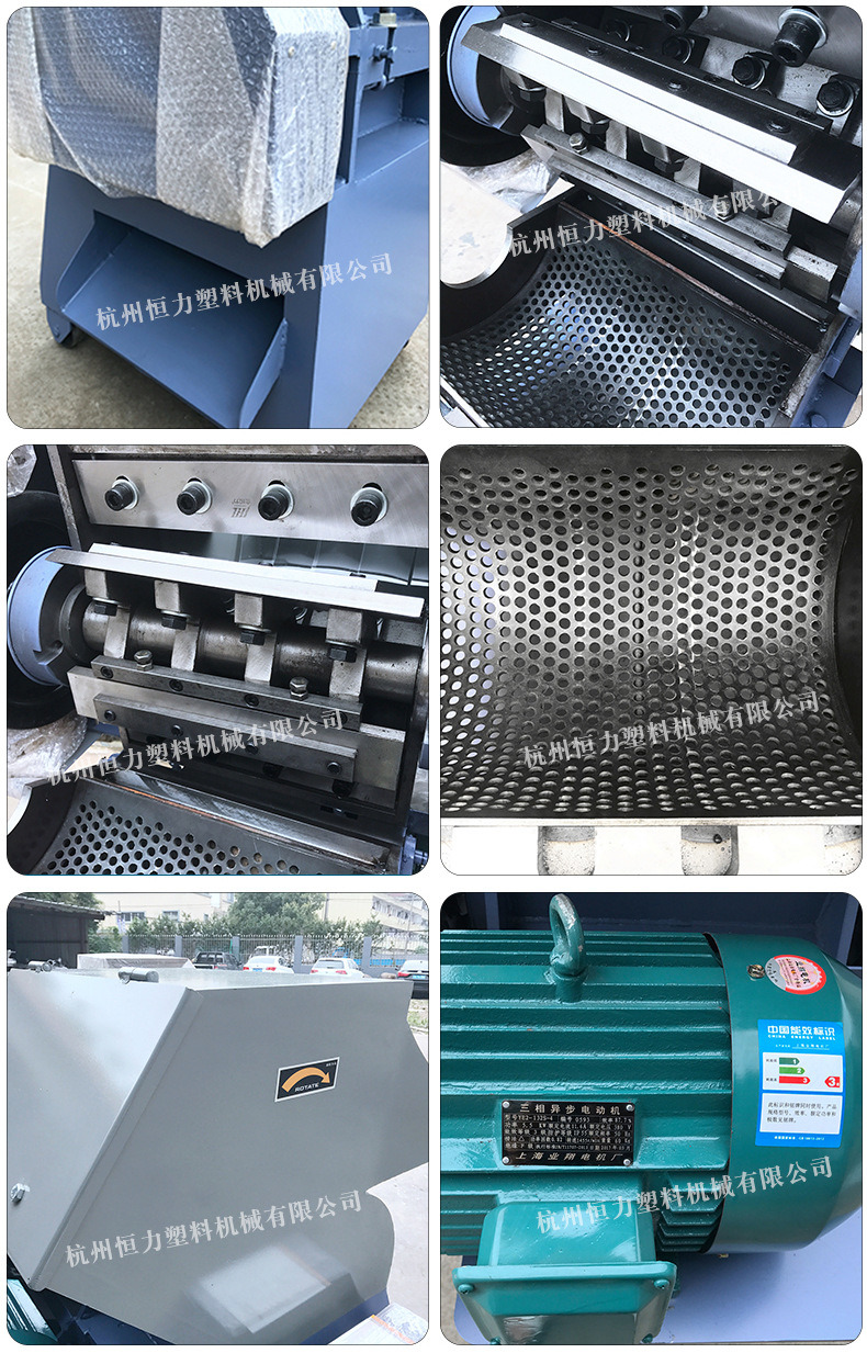 Low Price Pet Bottles Plastic Crusher PC500