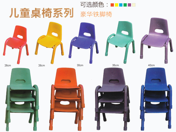 Kindergarten Kids Chair Plastic Children Chair for Preschool