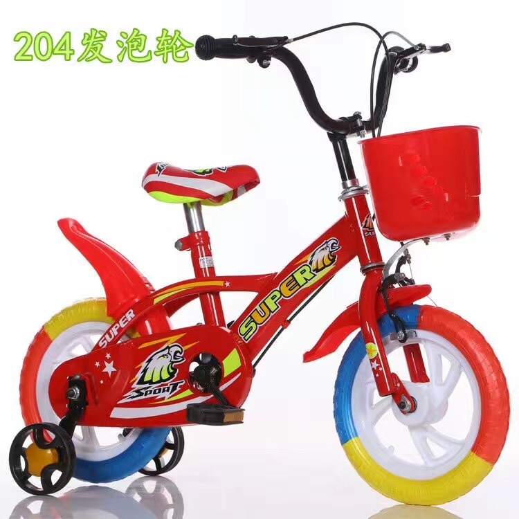 Kid Bicycle Children Bike Parts 204