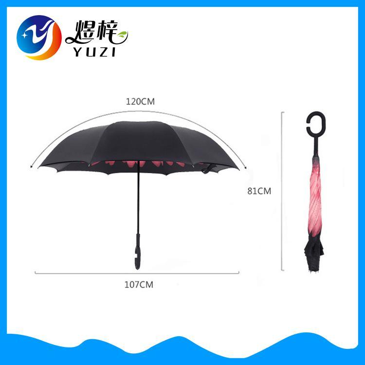 Wholesale Hot Selling Double Layer C Shaped Handle Inverted Umbrella