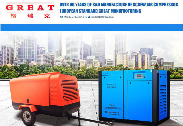 Great China Factory for Silent Industrical Oilless Rotary Screw Type Air Compressor