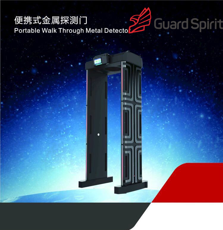 Mobile Walk Through Metal Detector Arhed Body Scanner Door