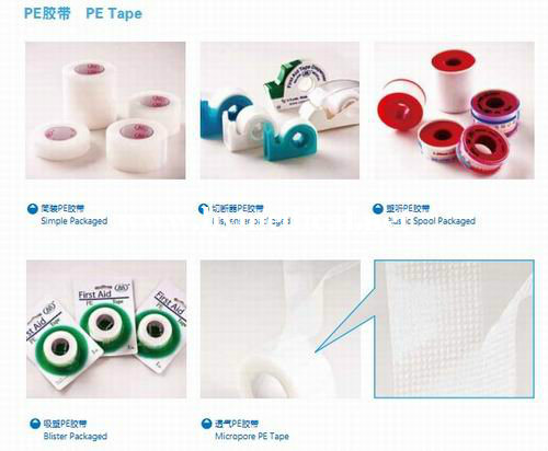 Surgical Waterproof Transparent Plastic PE Tape