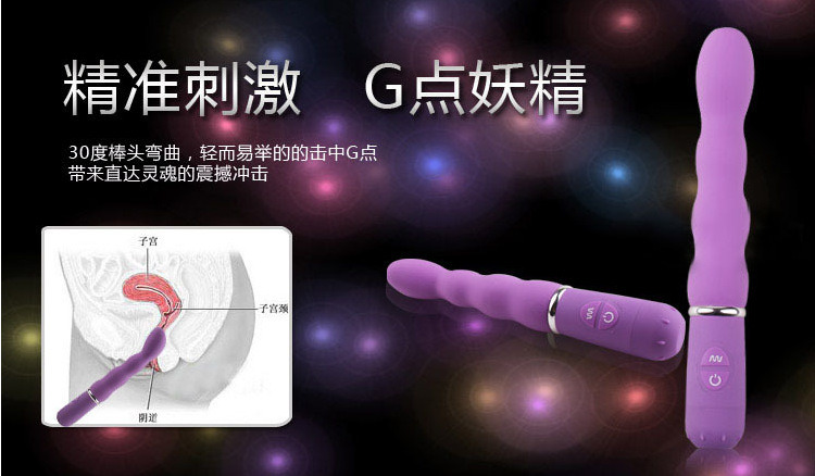 10 Frequency G Point Vibrator Stick for Female Masturbation Flirting Sex Toy