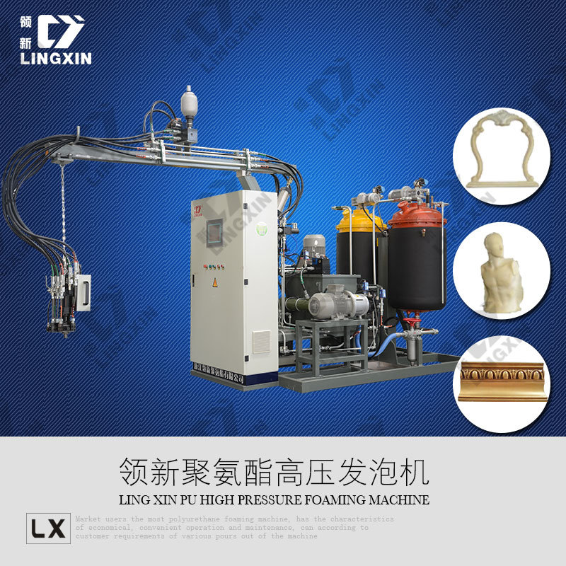 PU High Pressure Injection Moulding Machine/PU Foaming Machine/PU Air Filter Machine/Electrical Cabinet Sealing Machine/PU Machine/PU Seat/Other PU Products Mak