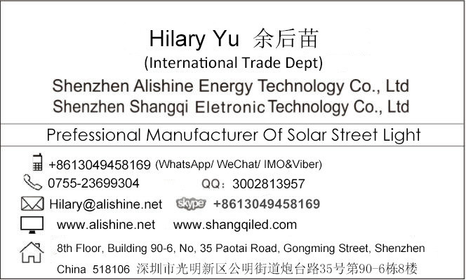 High Bright All-in-One/Integrated Solar Products LED Lamp Street Light