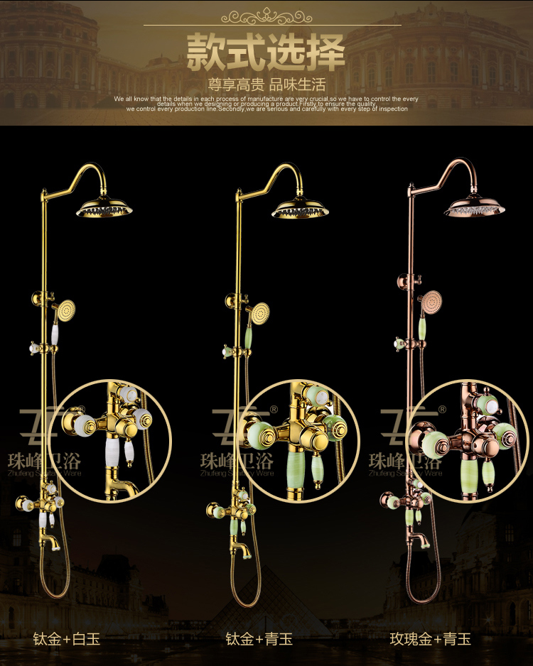 New Design Single Handle Zf-701-1 Jade Brass Shower Set