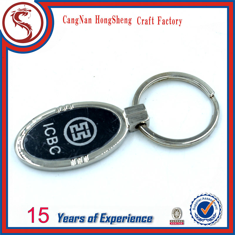 2016 Made in China Promotion Custom Metal Keychain