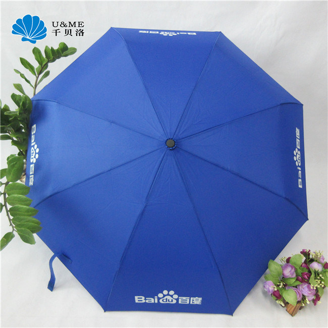 Auto Open Umbrella 3 Fold Umbrella 21inch Umbrella