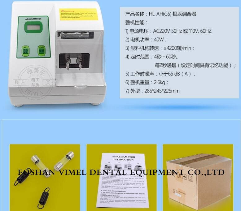 Digital High Speed Amalgamator Capsule Mixer Dental Lab Equipment