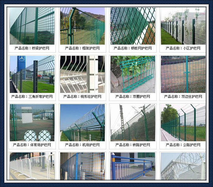 Galvanized PVC Coated Welded Wire Mesh Fence for Security Garden Building