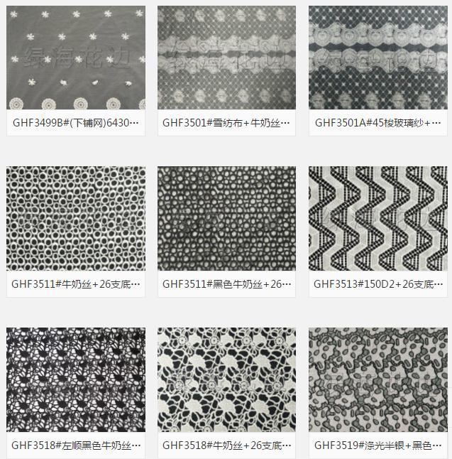 Hot Selling Breathable Lining Fabric Lace Nylon Mesh Fabric Cotton