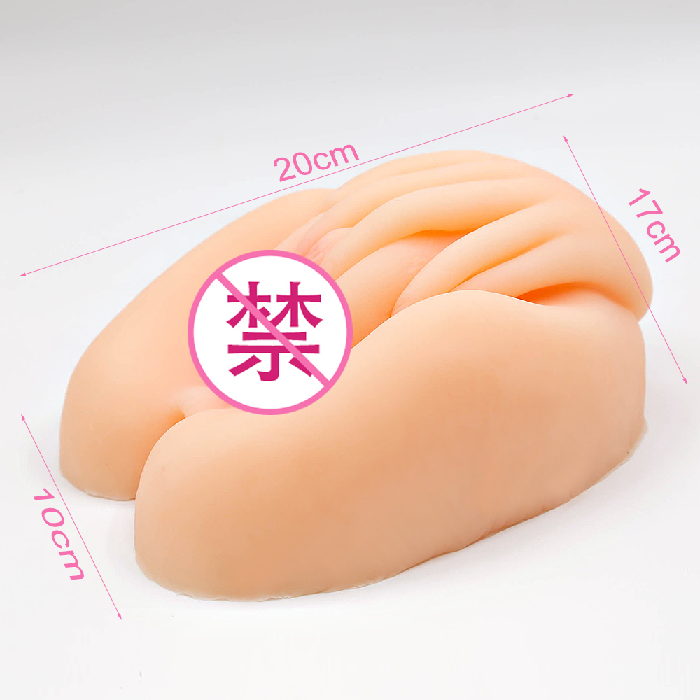 Artificial Pure Vagina Sex Toy Rubber Pocket Pussy Male Masturbator