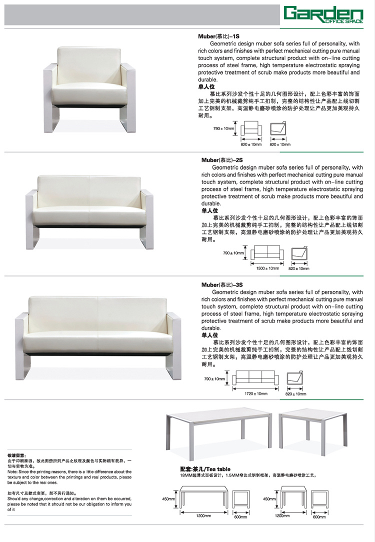 Single Seater Office Sofa with Middle Coffee Table for Reception Mingle Furniture