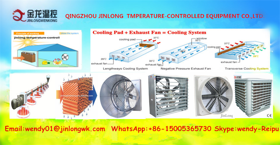 Exhaust Fan for Animal Husbandry