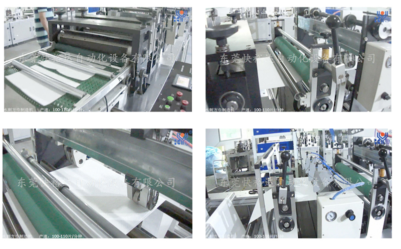 High Quality Square Handkerchief Embroidery Machine Equipment with Ultrasonic Supplies