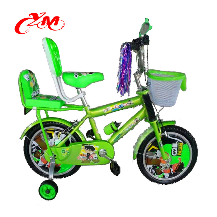 14 inch tricycle