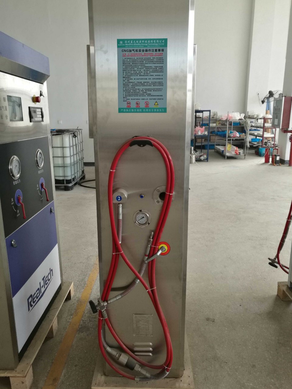 Jqds-30 CNG Dispenser with IC Card Reader Made in China