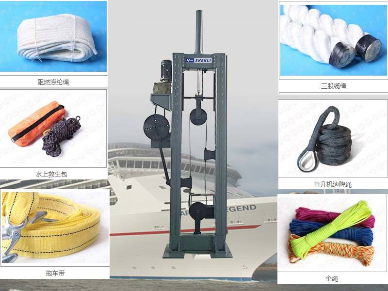 Pl - Nylon Rope Testing Equipment