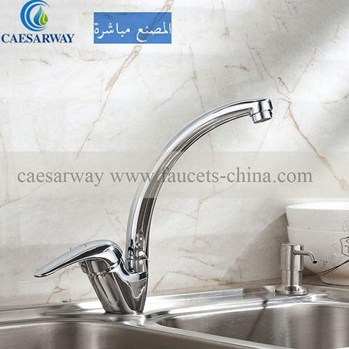 Single Lever Brass Kitchen Faucet