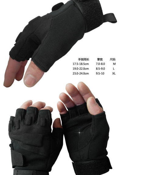 Half Finger Tactical Fingerless Glove