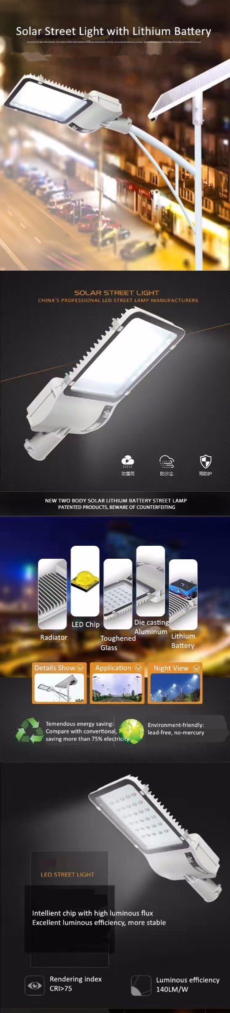 DELIGHT DE-AL05 Solar Lamp Built-in Lithium Battery LED Street Light