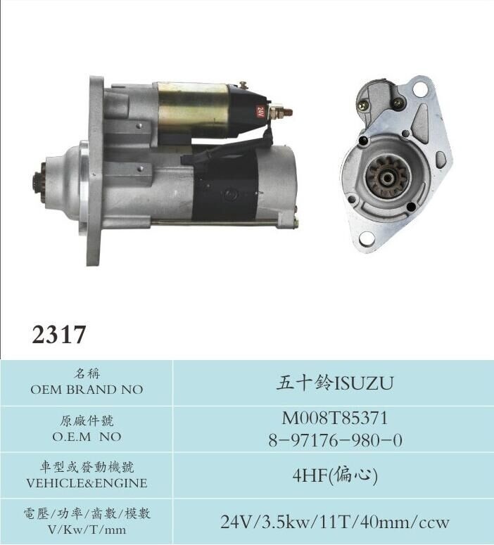 China Manufacture Produce Starter for Road Machinery