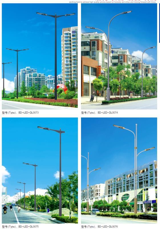 Hot-DIP Galvanized Steel Outdoor Light Solar LED Street Lamp