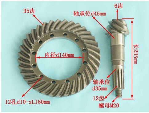 High Quality Auto Parts Foton Bevel Pinion Gear