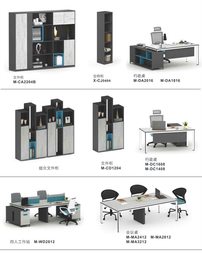 M-Ma2412 Various Design Melamine Office Meeting Table