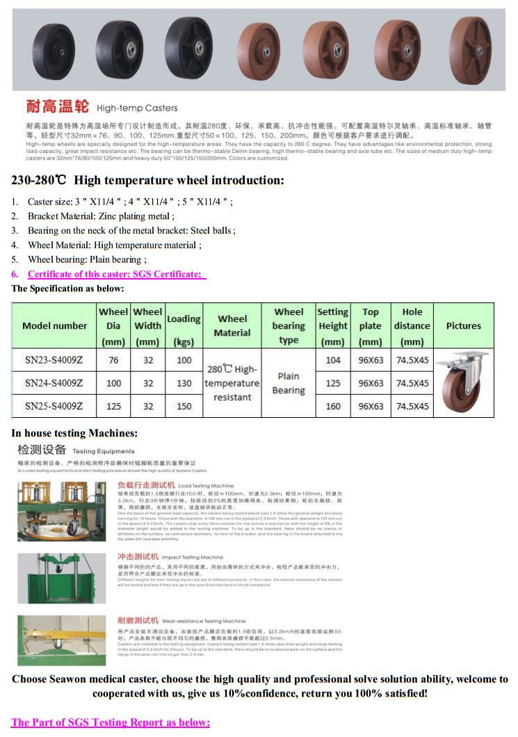 Stainless Steel Series 280degree High Temperation Caster - PA