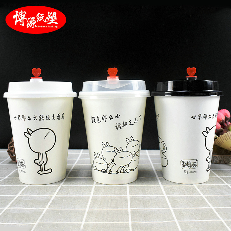 Disposable White Cute Customized Logo Paper Cup with Lid