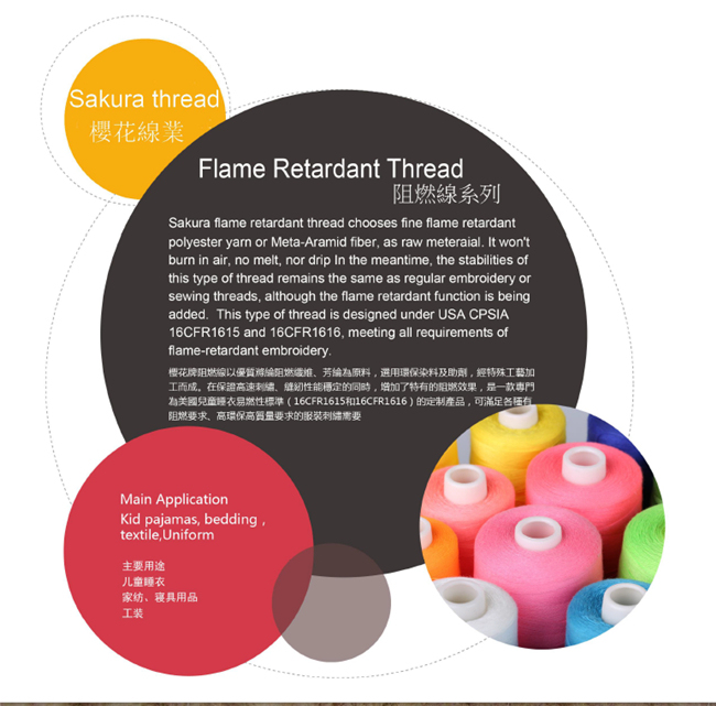 Eco-Friendly Flame Retardant Sewing Matt Embroidery Thread for Home Textile
