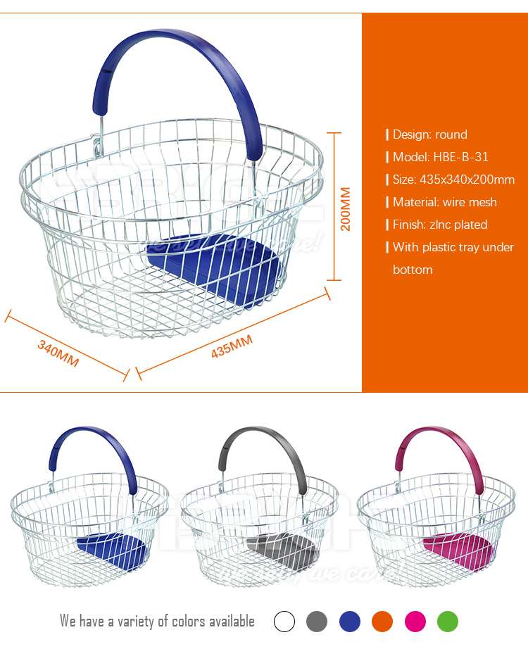 Pharmacy Store Cosmetic Store Wire Shopping Basket