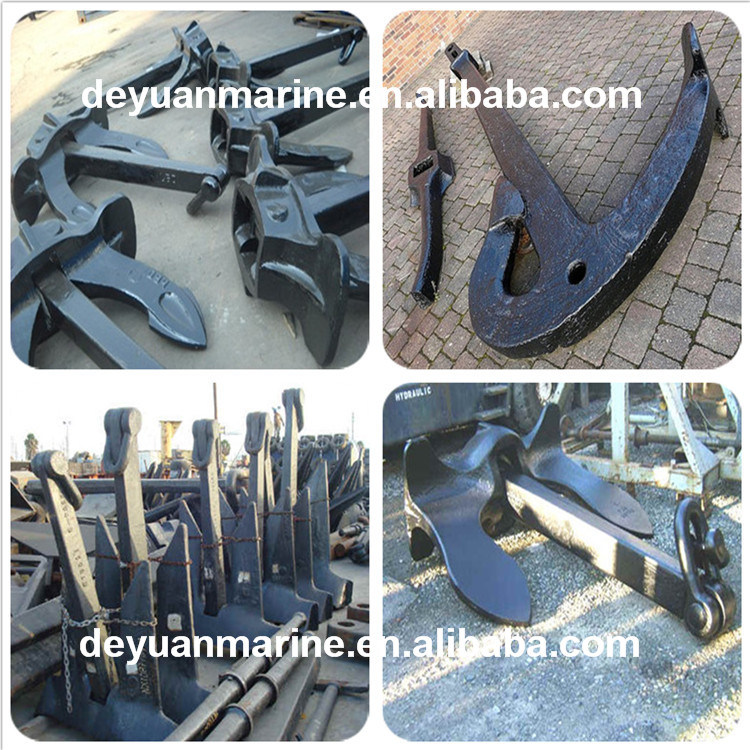 Marine Stockless Welding Anchor Hall Type Anchor AC-14 H. H. P. Anchor