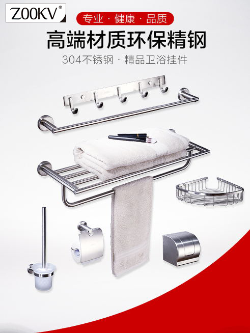 High Quality Bathroom Toilet Brush Holder Sanitary Ware