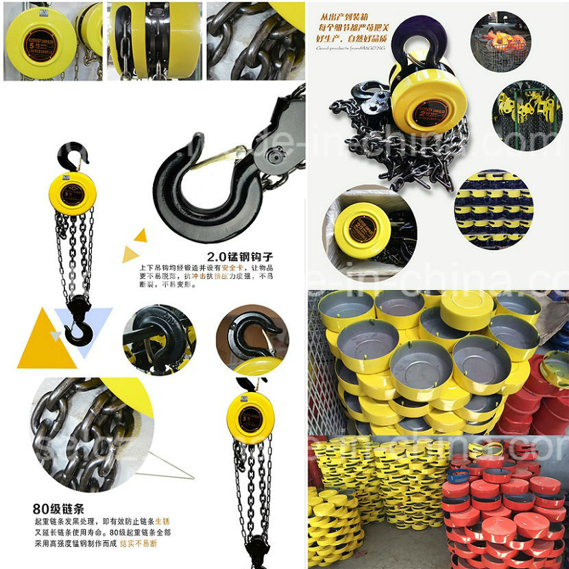 Hsz Type Manual Chain Hoist/Hand Chain Hoist/Chain Block for Sale