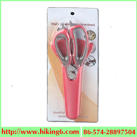 Multi Function Scissors, 7 in 1 Scissors
