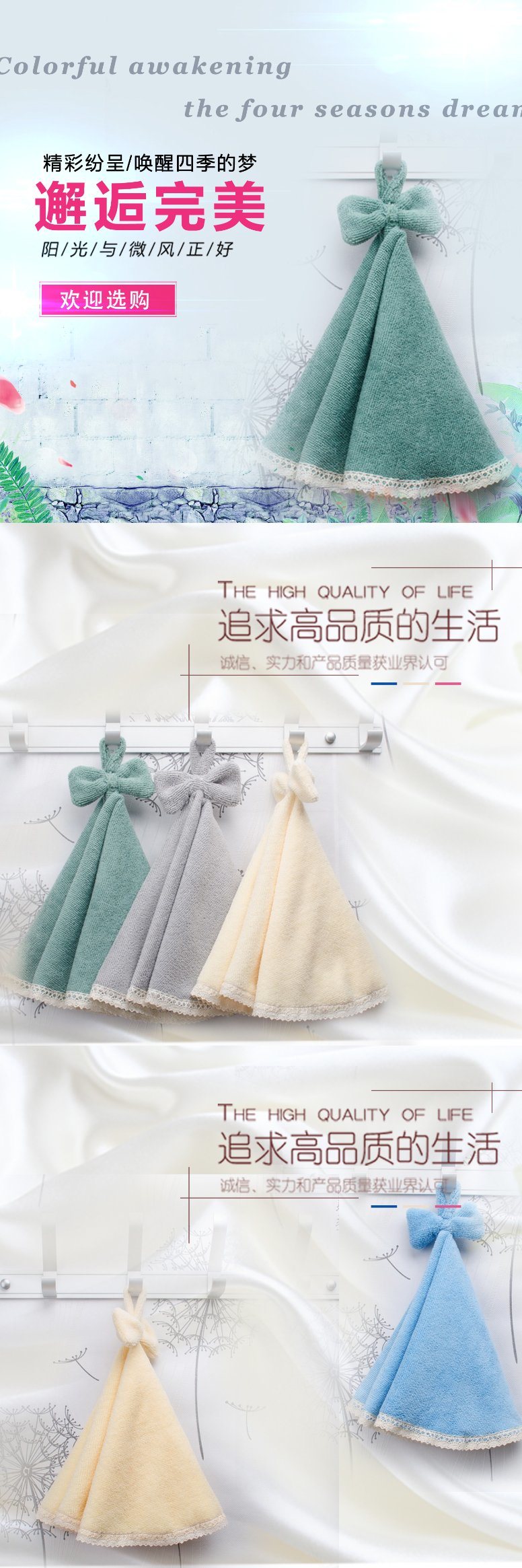 High Quality Low Price Ultra Soft Towel Main The Brazil Market