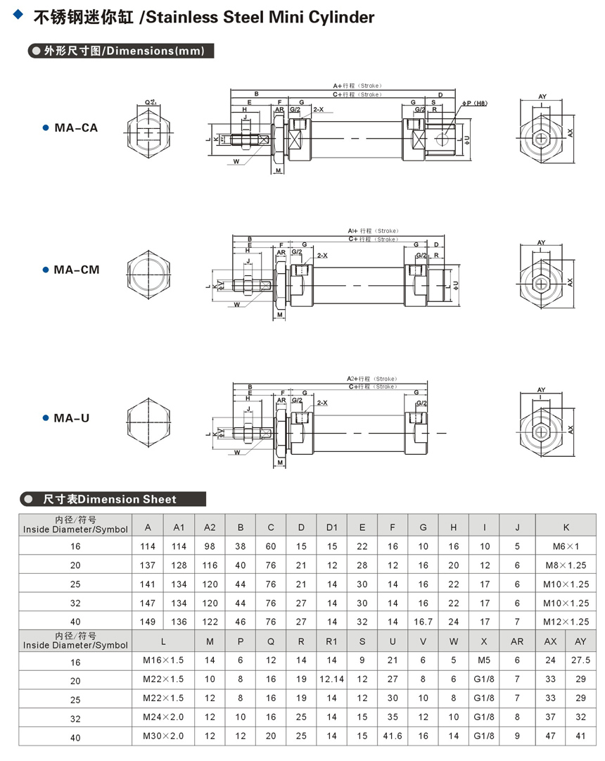 Ma Stainless Steel Mini Pneumatic Cylinders Bore25