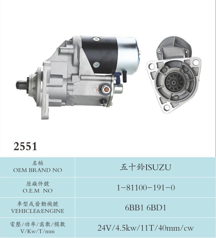 24V 4.5kw 11t Starter Motor for Isuzu 1-81100-191-0 (6BB1 6BD1)