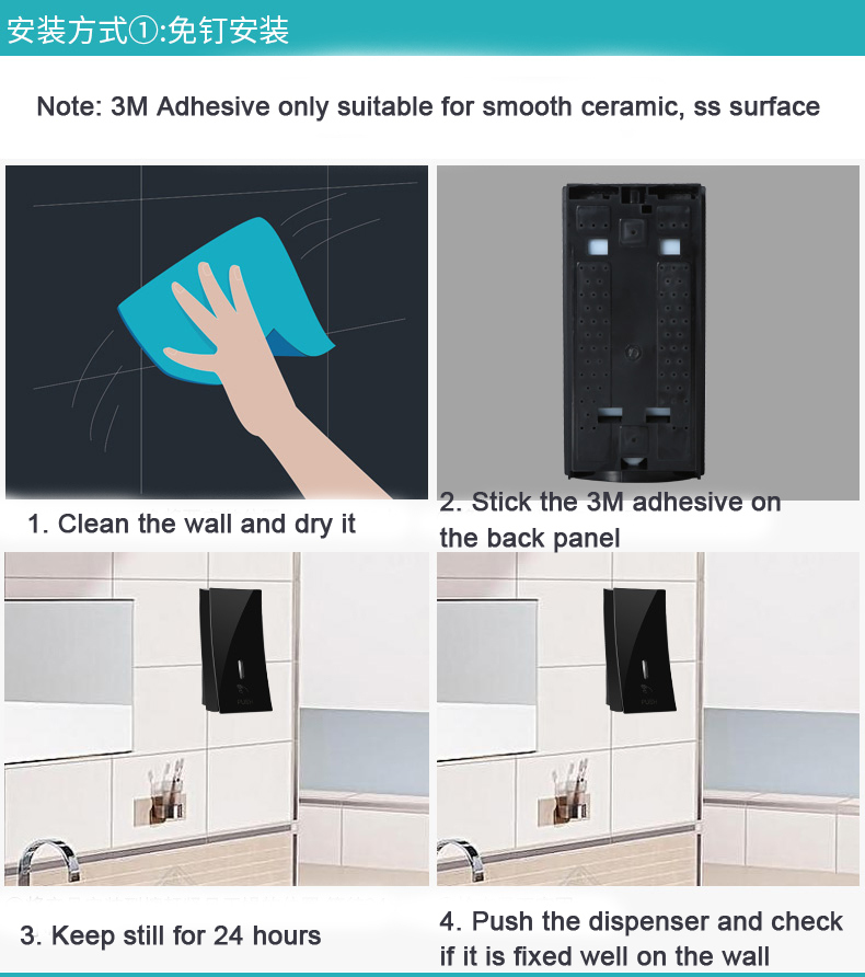 Toilet Elegant Design 450ml Hand Liquid Soap Dispenser
