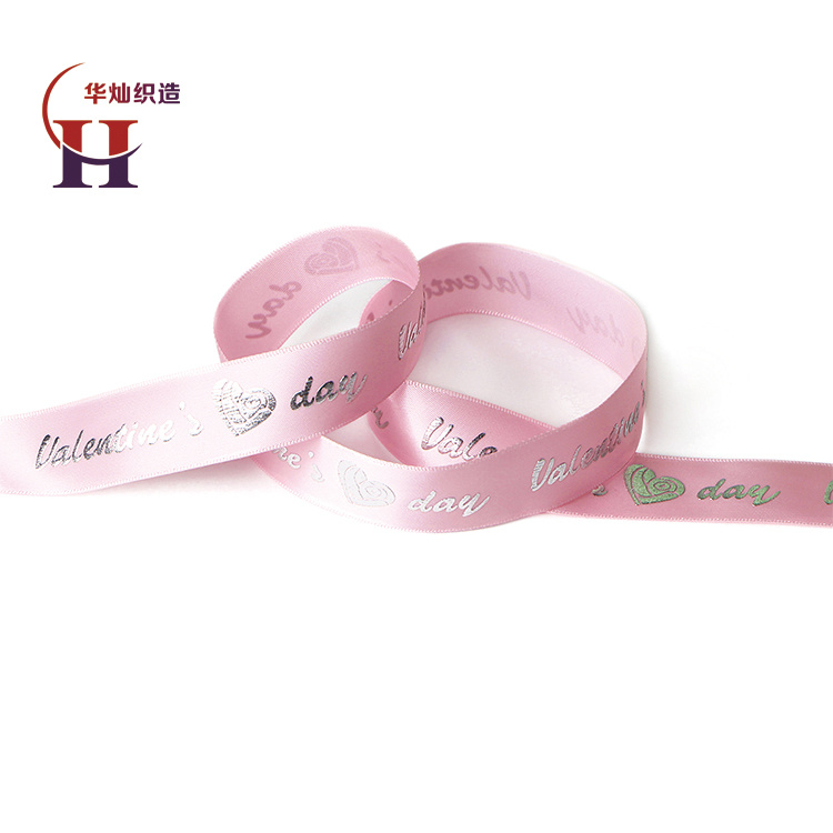 High Quality Character Words Printed Grosgrain Personalized Ribbon