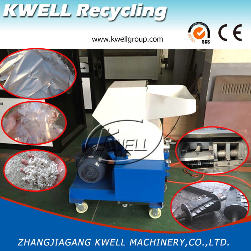 Soft/Rigid Plastic Crusher, Film Bag Paper Bottle Crushing Machine