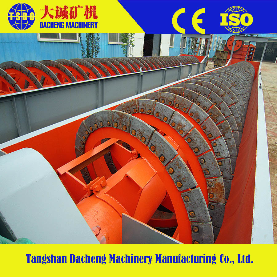 China Magnetic Iron Mining Equipment Sand Washer