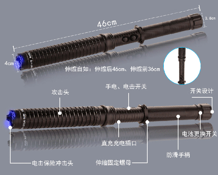 Yc-X10 Scalable Stun Guns/ Police Stock Baton/ Police Equipment