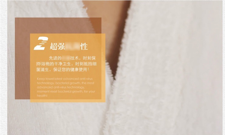 100% Cotton Terry Hotel Bathrobe Home Textile