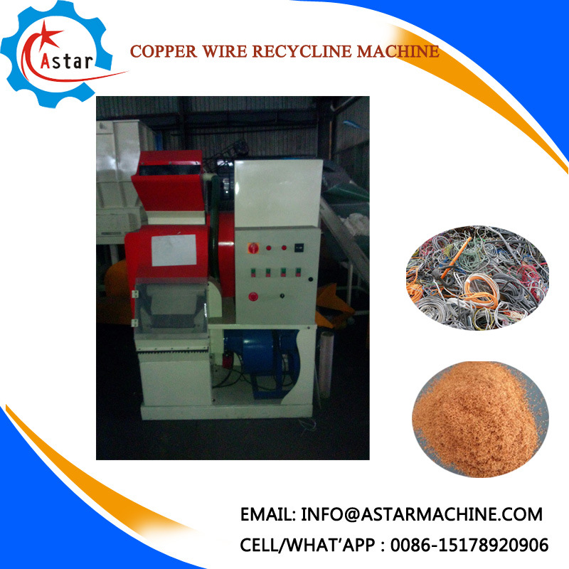 Mini Copper Wire Granulator for Sale