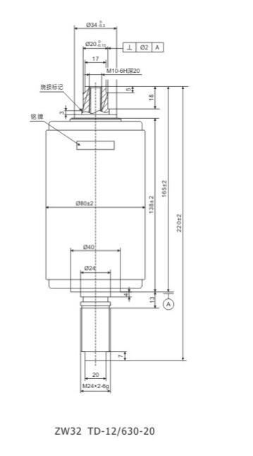 Zw32 Vacuum Interrupter for Outdoor Circuit Breaker 201h